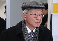 '사법농단' 양승태 2심 징역형 집유...1심 무죄 뒤집혀