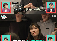 '전참시' 바베큐연구소 유용욱, '흑백2' 출연 후 예약 1900명⋯직원 전원에 워치 선물까지