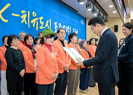 'K-치유관광도시' 순천시...해설사 위촉 등 첫걸음