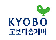 교보다솜케어, GS25 가맹 경영주 대상 ‘맞춤형 헬스케어 서비스’ 선봬