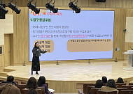 부산교육청, IB 교사·예비교사 실천 포럼 개최… "확산의 관건은 수업·평가 실행력"