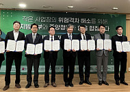 산업재해 '사각지대 ...전남도 사업장 집중관리