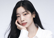 트와이스 다현, 안방극장서도 빛났다