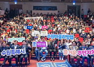 수원시 44개 동, 주민이 직접 그린 '마을 미래청사진' 완성