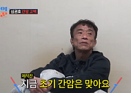 ‘레슬링 전설’ 심권호, 간암 진단 고백…“무서웠고, 사라지고 싶었다”