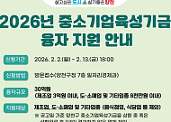 양천구, 中企‧소상공인에 상반기 30억 대출…연 0.8% 초저금리