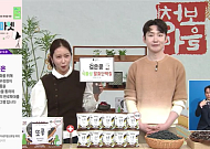 방미통위, 지역 특산물 홈쇼핑 판매 8억원 매출 달성