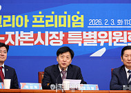 [단독] 당정, 스튜어드십 코드 활성화 나선다…PBR 0.8 미만 기업 가치 정상화 요구