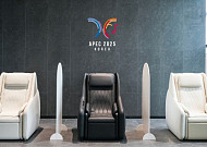 세라젬, 외교부장관표창 수상..."APEC 정상회의 개최 유공"