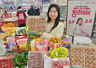 롯데마트, 2월 통큰데이 열고 ‘설 장보기’ 수요 공략