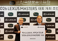 렉서스코리아, KPGA와 ‘2026 렉서스 마스터즈’ 개최 맞손