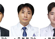 세브란스병원 연구팀, 혈관 스스로 봉합하는 혈류 조절 장치 개발