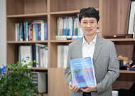 민승기 포항공대 교수, 2월 대한민국 과학기술인상 선정