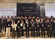 코렌스, 부산·경남 지역 ‘자동차 부품’ 인재 육성 확대