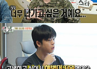 '라디오스타' 그리, 해병대 하루 만에 퇴소 고민⋯"씻을 때마다 사람 몰려"