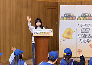 토스·서울시, 경계선지능청년 50명 대상 금융골든벨 개최