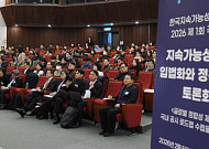 ESG 공시 앞당긴 정부…대기업 '투자 신뢰 vs 비용 부담' 셈법 [베일 벗은 ESG 공시 로드맵]