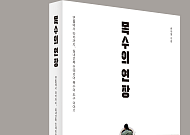 연필부터 타카까지… 베테랑 목수가 말하는 ‘목수의 연장’ [신간]