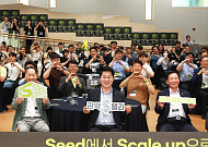 관악구, S밸리에 전문 투자역량 더한다…‘초기투자 액셀러레이터協’과 맞손