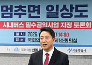 오세훈 서울시장, 장동혁 대표 향해 “당심보다 민심⋯절윤 노선 정립해야”