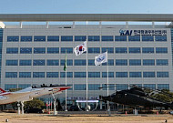 노조 반발에 KAI 새 사장 선임 무산...대규모 규탄 집회도 예고