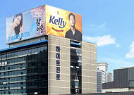 화장품에 IT까지...‘100년 기업’ 하이트진로, 脫알코올 박차[소버 큐리어스가 바꾼 음주문화]