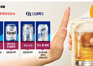 저무는 ‘독주’ 시대…저도주·무알코올이 主流로[소버 큐리어스가 바꾼 음주문화]