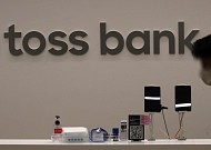 토스뱅크, 중저신용자 대출 비중 34.9%…8분기 연속 목표 초과