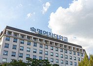 숙명여대, 교원양성기관 역량진단 전 과정 최우수 A등급 획득