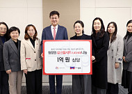 대상, 종로구 취약계층에 1억원 상당 설 선물세트 기탁