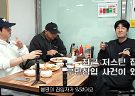 “집에 침입자 들어와 이사했다”…투컷, 자택 무단침입 피해 고백