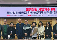 ‘희귀질환 사망자 수 1위’ 특발성폐섬유증…“급여 적용 시급”