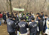 LIG넥스원, 성남시와 지역 생태계 보전활동 전개