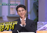 키·박나래 대신…영케이, '놀토' 고정 발탁