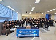 GH, 파주에 '디지털배움터' 1호점 개소…어르신 디지털 소외 해법 제시