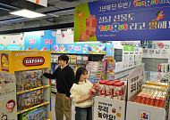 롯데마트, 설 맞아 토이저러스 장난감 최대 40% 할인