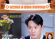 '편스토랑' 오상진, 아내 김소영 둘째 임신⋯"4월 출산, 성별 아들"