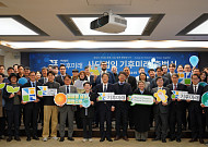 '기후미래' 출범, 미래세대와 혁신기술로 탄소중립 이끈다