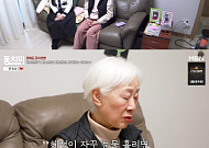 '동치미' 함소원 母, 진화와 재결합 반대하며 눈물⋯"싸우지 말고 떨어져 살아"