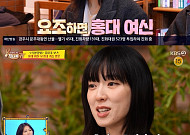 '사당귀' 요조, 4년 공백 깨지 못한 이유⋯"추억에 누가 될까 걱정 돼"