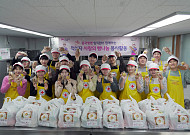 흥국생명, 인턴사원과 함께 명절 앞두고 따뜻한 나눔 봉사활동 전개