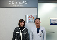 세브란스병원, 글로벌 간질환 진단 지역 거점 센터 선정