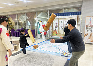 하이원리조트, 설 연휴 온 가족이 즐기는 명절 프로모션 운영