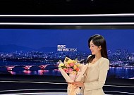 금채림, MBC 떠난다…“직업 사라져 먹먹” 기상캐스터 폐지 여파