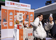 삼양1963 백일잔치 팝업스토어, 코엑스서 1만 명 몰려 성황 [포토]