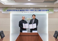 조이웍스앤코 ‘레이디가구’, 대진대와 유니버셜 스마트가구 개발 MOU 체결