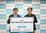 금융산업공익재단, 충남대와 '대전 산업단지 현장 개선 사업' 추진