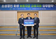 전북은행, 소상공인에 708억 금융지원…‘회생 보듬자금’ 특례보증 추진