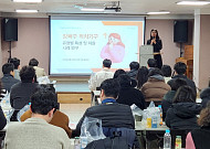 꿈의숲종합사회복지관, ‘저장강박’ 지원 10년 성과공유회 열어