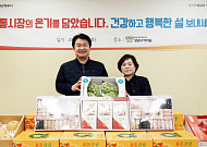 난방공사, 설 명절 맞아 지역사회에 '온기' 전파